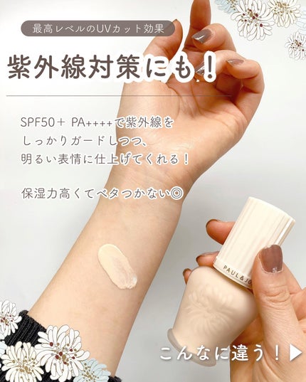 リップスティック ケース CS/PAUL & JOE BEAUTE/その他化粧小物を使ったクチコミ(4枚目)