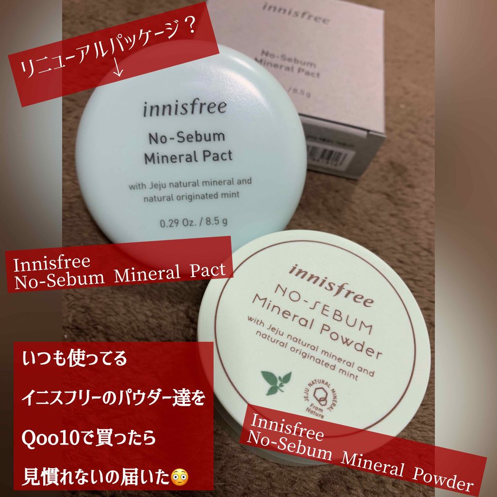 ノーセバム ミネラルパクト N/innisfree/プレストパウダーを使ったクチコミ（1枚目）