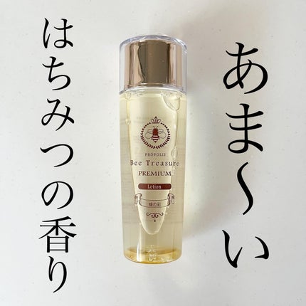 PREMIUM 蜂の彩ローション/Bee Treasure/化粧水を使ったクチコミ(1枚目)