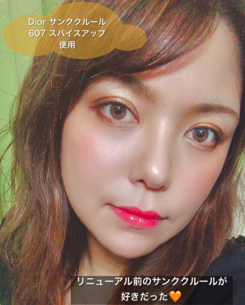 サンク クルール/Dior/アイシャドウパレットを使ったクチコミ(1枚目)