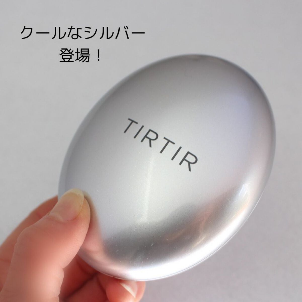 マスクフィットオーラクッション/TIRTIR(ティルティル)/クッションファンデーションを使ったクチコミ(3枚目)