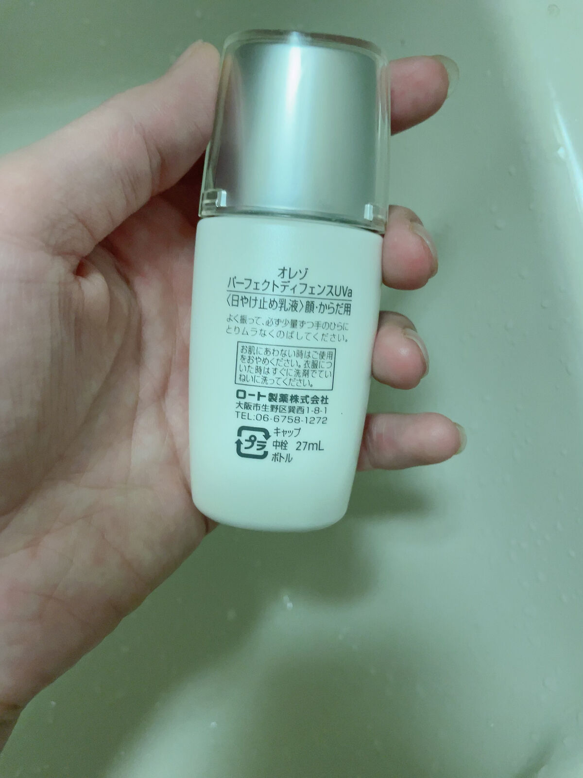 オレゾホワイト パーフェクトディフェンスUV/オレゾ/日焼け止めミルクを使ったクチコミ（2枚目）