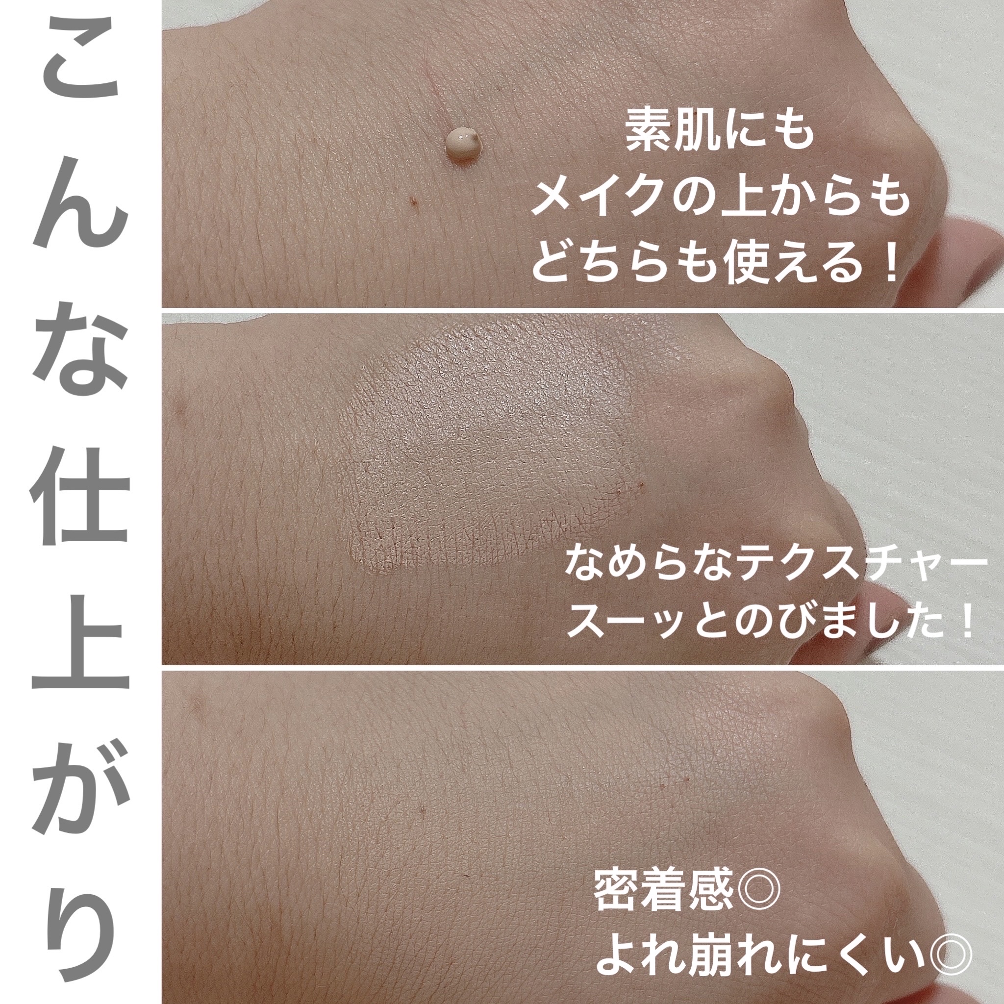 薬用スポットシーラークリーム/スキンヒーロー/クリームコンシーラーを使ったクチコミ（3枚目）