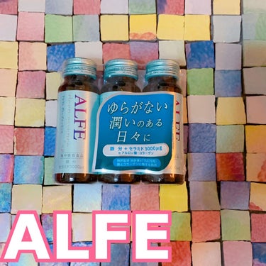 アルフェ ディープエッセンス/大正製薬/ドリンクの画像