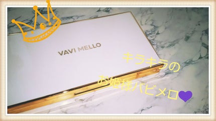 バレンタインボックス/VAVI MELLO/アイシャドウパレットを使ったクチコミ(1枚目)