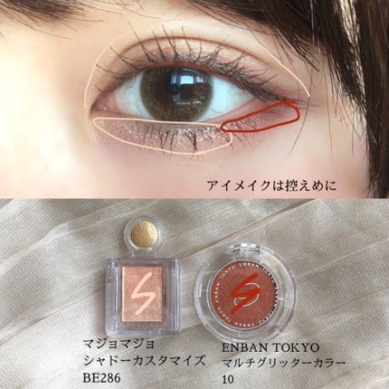 ジルスチュアート イルミネイティング セラムプライマー/JILL STUART/化粧下地を使ったクチコミ(3枚目)