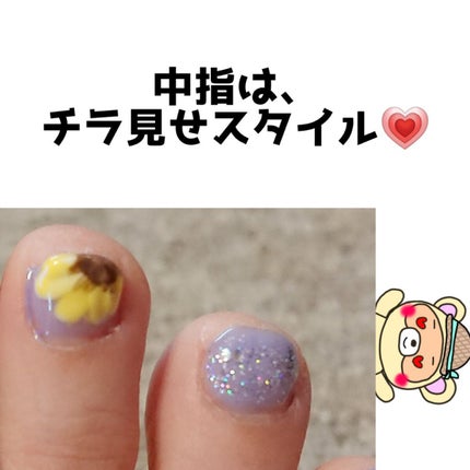 ジェルネイル(ライト対応)/セリア/ジェルネイルを使ったクチコミ(4枚目)