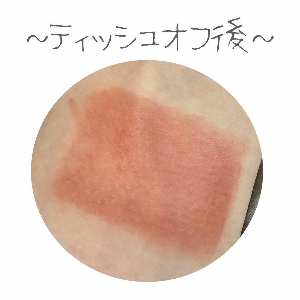 ゼロベルベットティント/rom&amp;nd/リップティントを使ったクチコミ（3枚目）