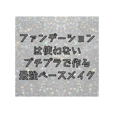 サイレントカバー コンシーラー/excel/パレットコンシーラーを使ったクチコミ（1枚目）