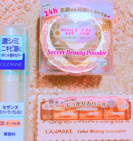 カラーミキシングコンシーラー/キャンメイク/パレットコンシーラーを使ったクチコミ(1枚目)