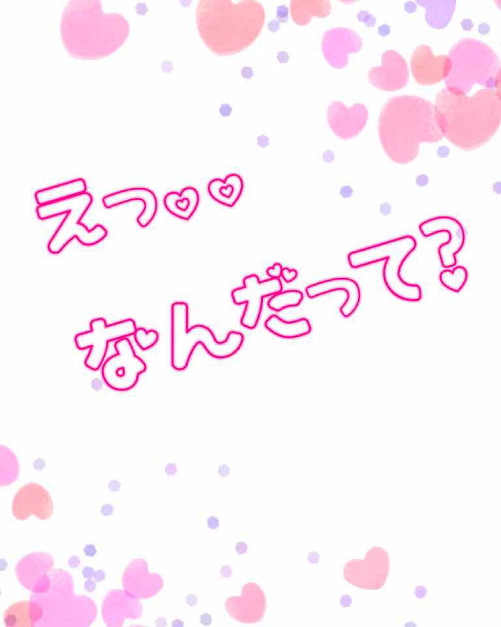 UR GLAM MOISTURE BARM/U R GLAM/フェイスバームを使ったクチコミ(1枚目)