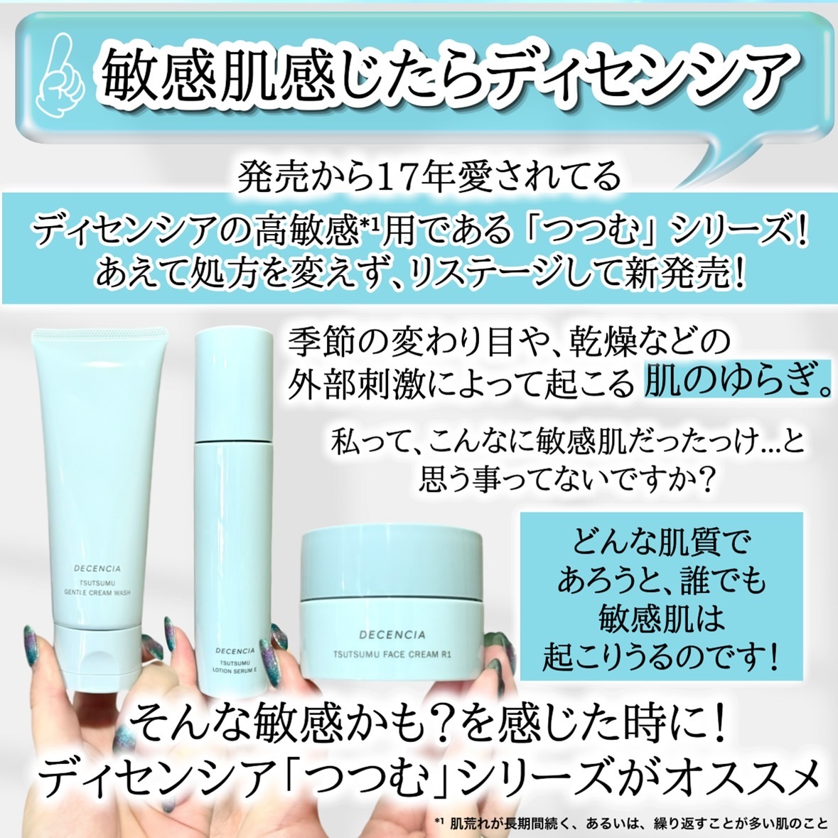 ディセンシア つつむ ジェントル クリームウォッシュ/DECENCIA/洗顔フォームを使ったクチコミ（2枚目）