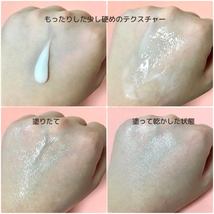 レッドラクトコラーゲンラッピングマスク/MEDIPEEL/シートマスク・パックを使ったクチコミ(2枚目)
