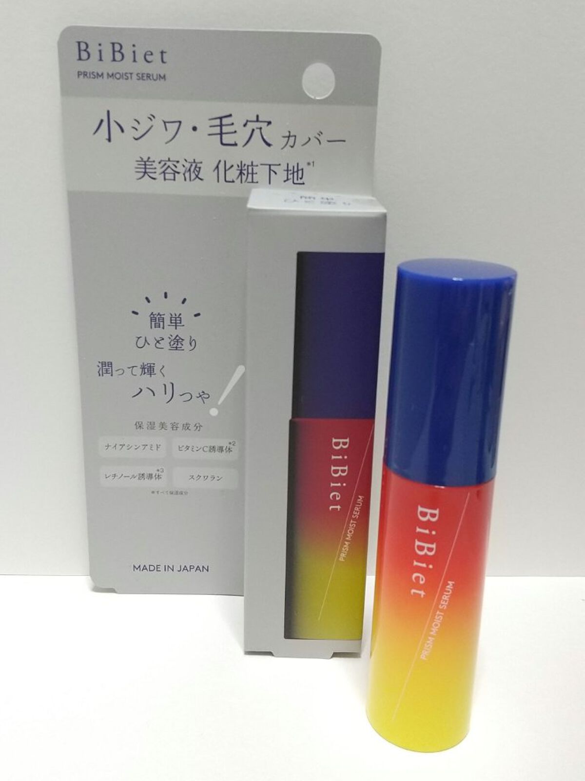 プリズムモイストセラム/ビビエット/化粧下地を使ったクチコミ（1枚目）