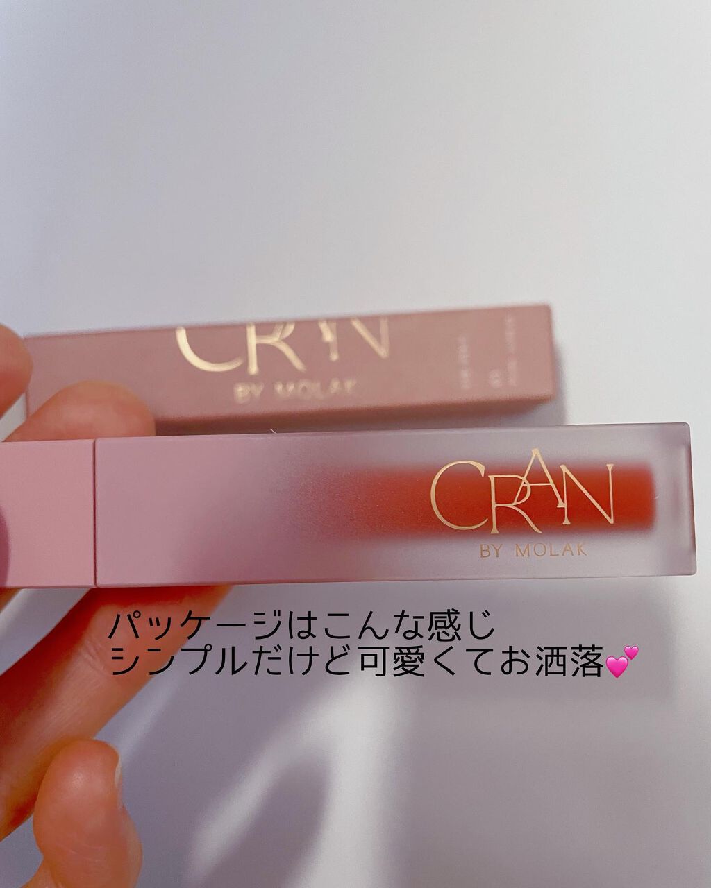 BLOOM JELLY TINT /CRAN BY MOLAK /口紅を使ったクチコミ（2枚目）