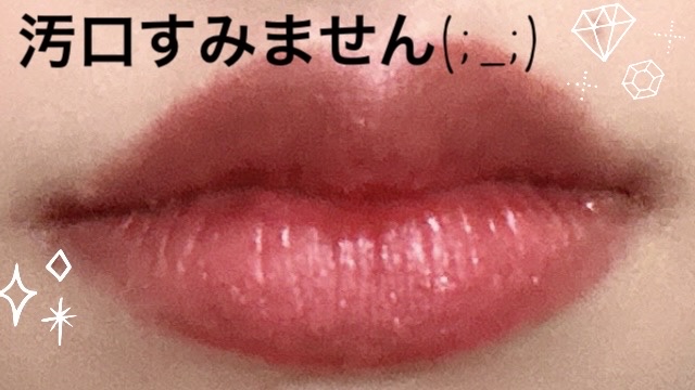 グロウラッピングティント/LIPGUARDIAN/リップティントを使ったクチコミ（2枚目）