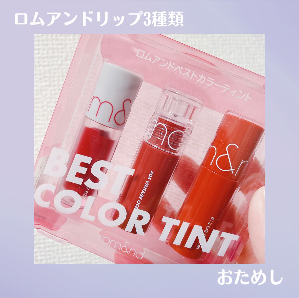 グラスティングウォーターティント/rom&nd/リップティントを使ったクチコミ（1枚目）