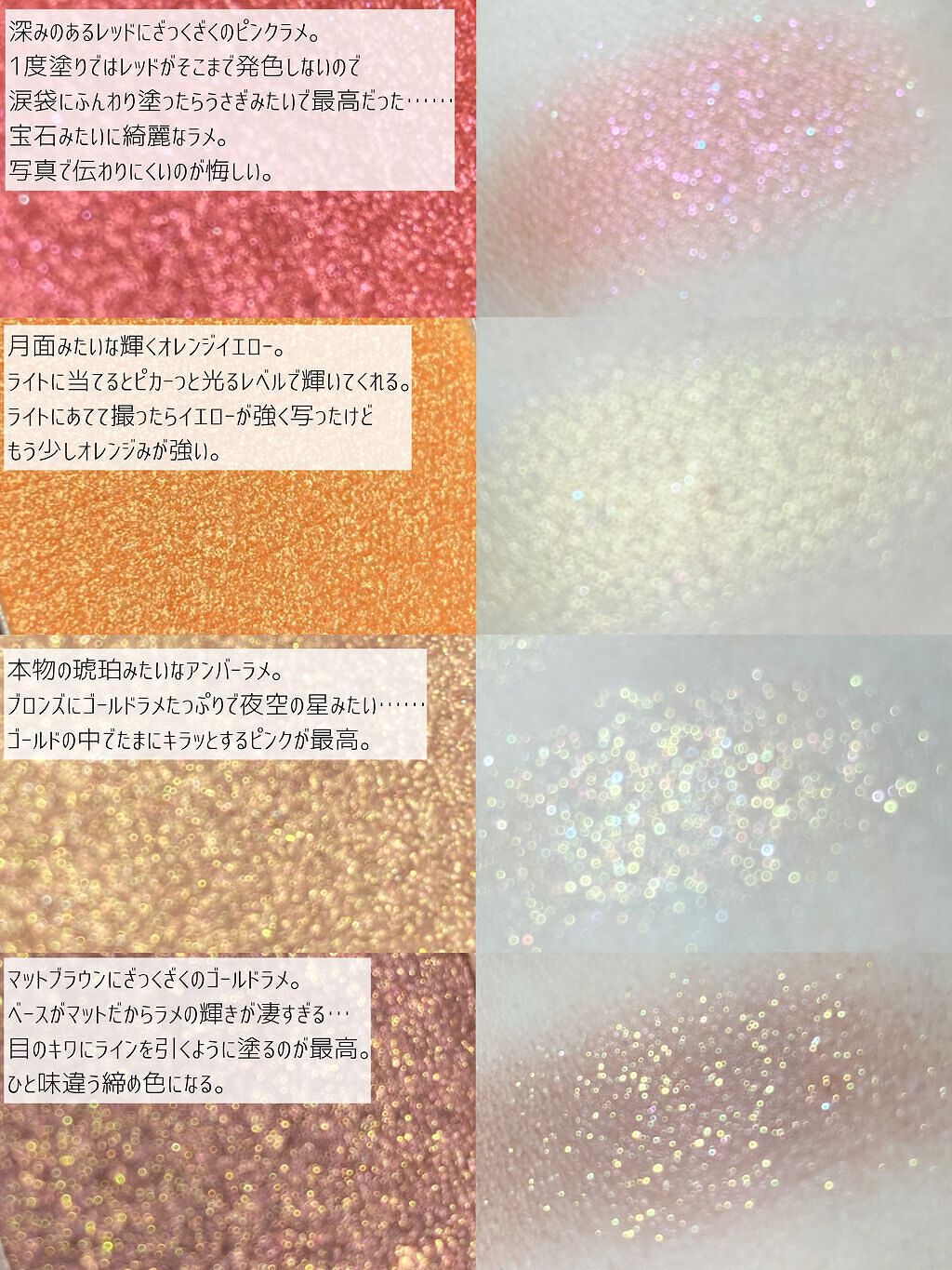 ワンダー キューブ アイシャドウ パール/リンメル ロンドン/単色アイシャドウを使ったクチコミ(6枚目)