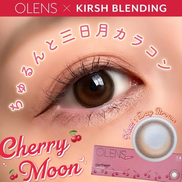 Cherry moon 1Month/OLENS/カラーコンタクトレンズを使ったクチコミ（1枚目）