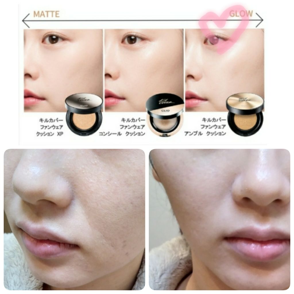 キル カバー ファンウェア クッション エックスピー/CLIO/クッションファンデーションを使ったクチコミ(4枚目)
