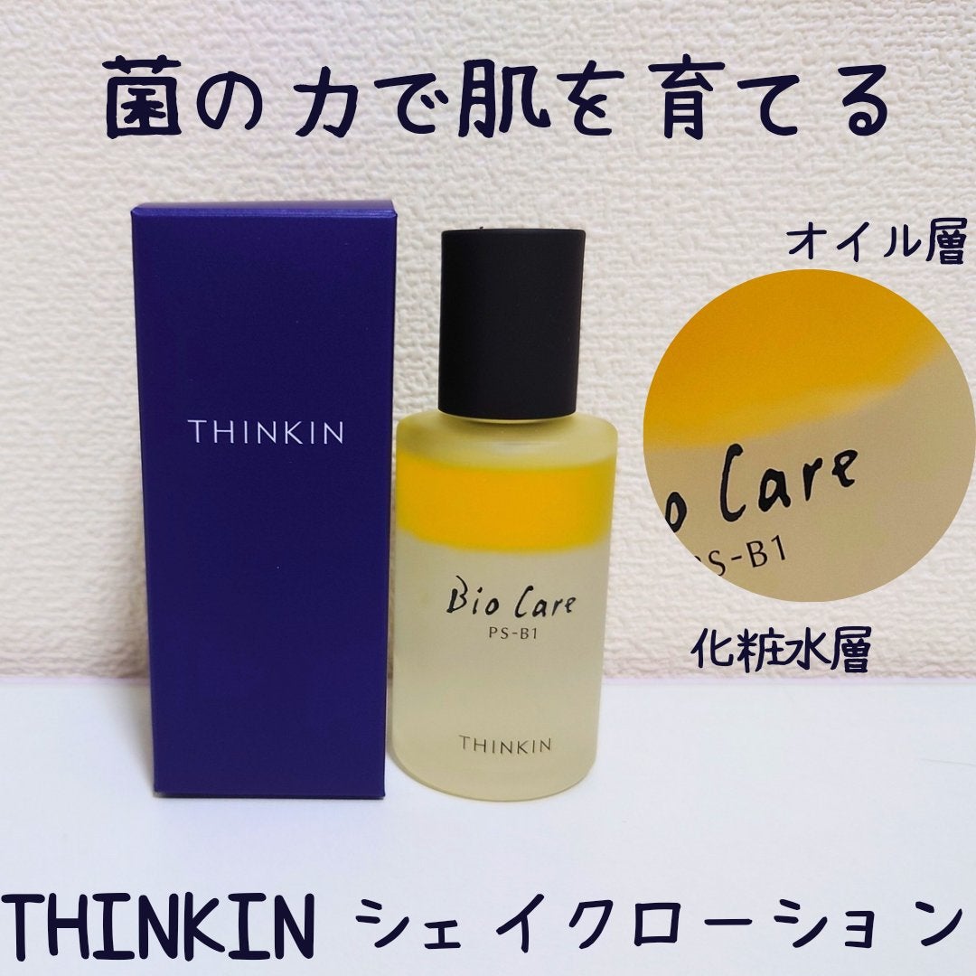 シェイクローション/THINKIN/オールインワン化粧品を使ったクチコミ(1枚目)