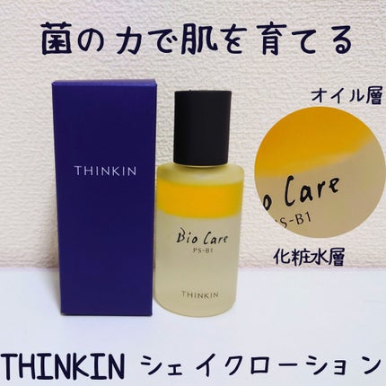 シェイクローション/THINKIN/オールインワン化粧品を使ったクチコミ(1枚目)