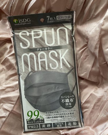 スパンレース不織布カラーマスク/ISDG 医食同源ドットコム/マスクを使ったクチコミ（3枚目）
