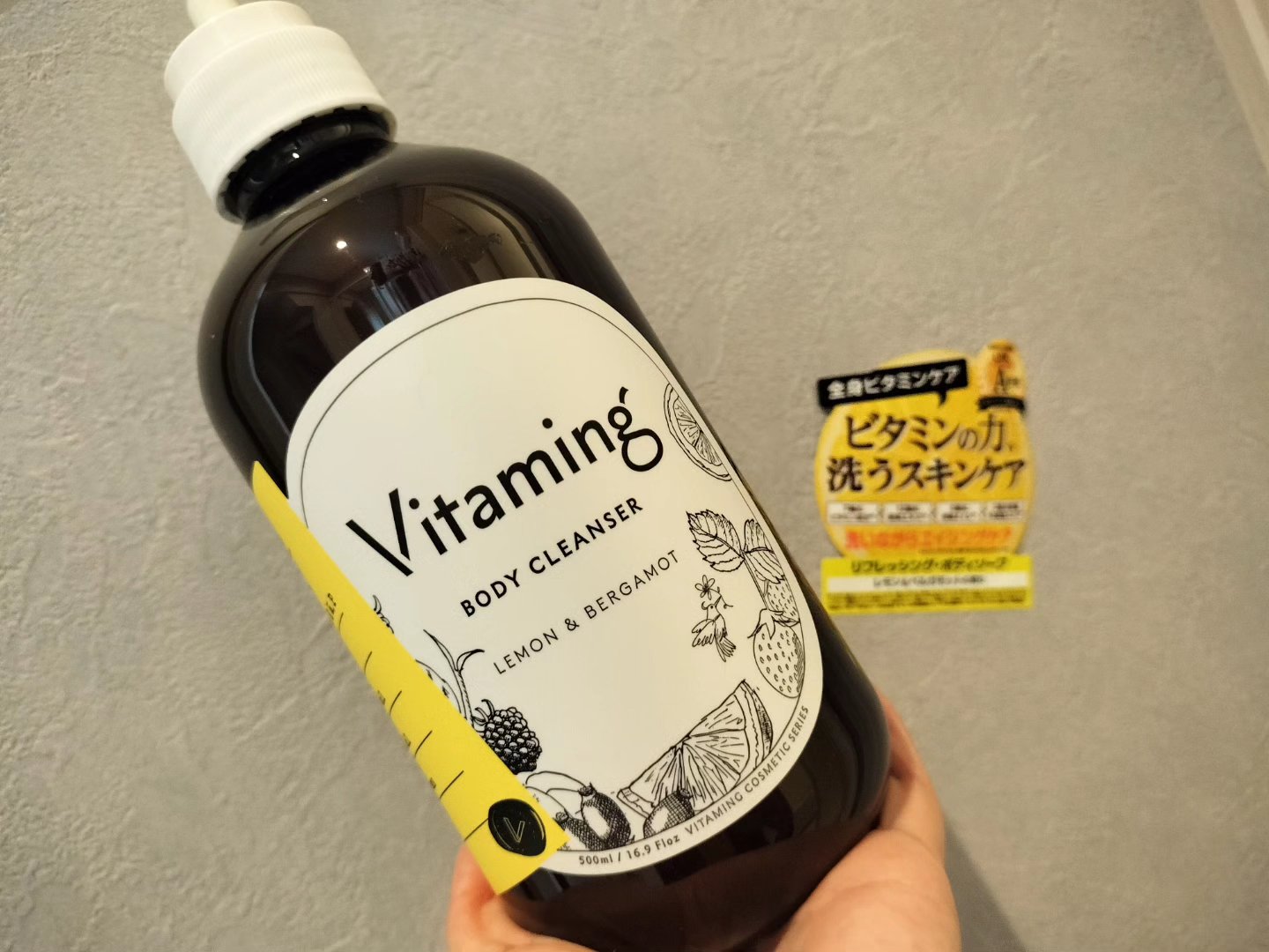 リフレッシングボディソープ(レモン＆ベルガモットの香り)/Vitaming/ボディソープを使ったクチコミ（1枚目）