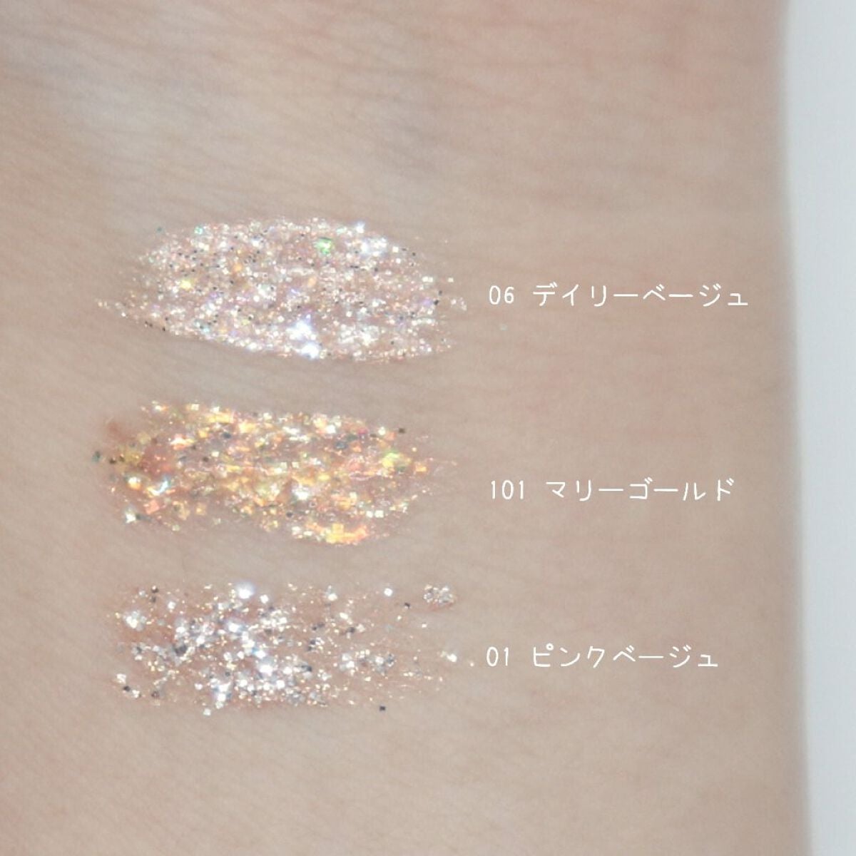 グリッター イルミネーションライナー R/CipiCipi/リキッドアイライナーを使ったクチコミ(2枚目)