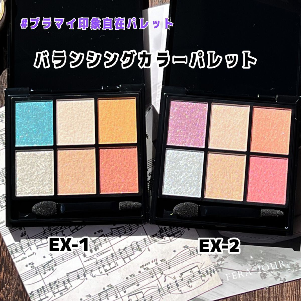 バランシングカラーパレット/KATE/アイシャドウパレットを使ったクチコミ（3枚目）