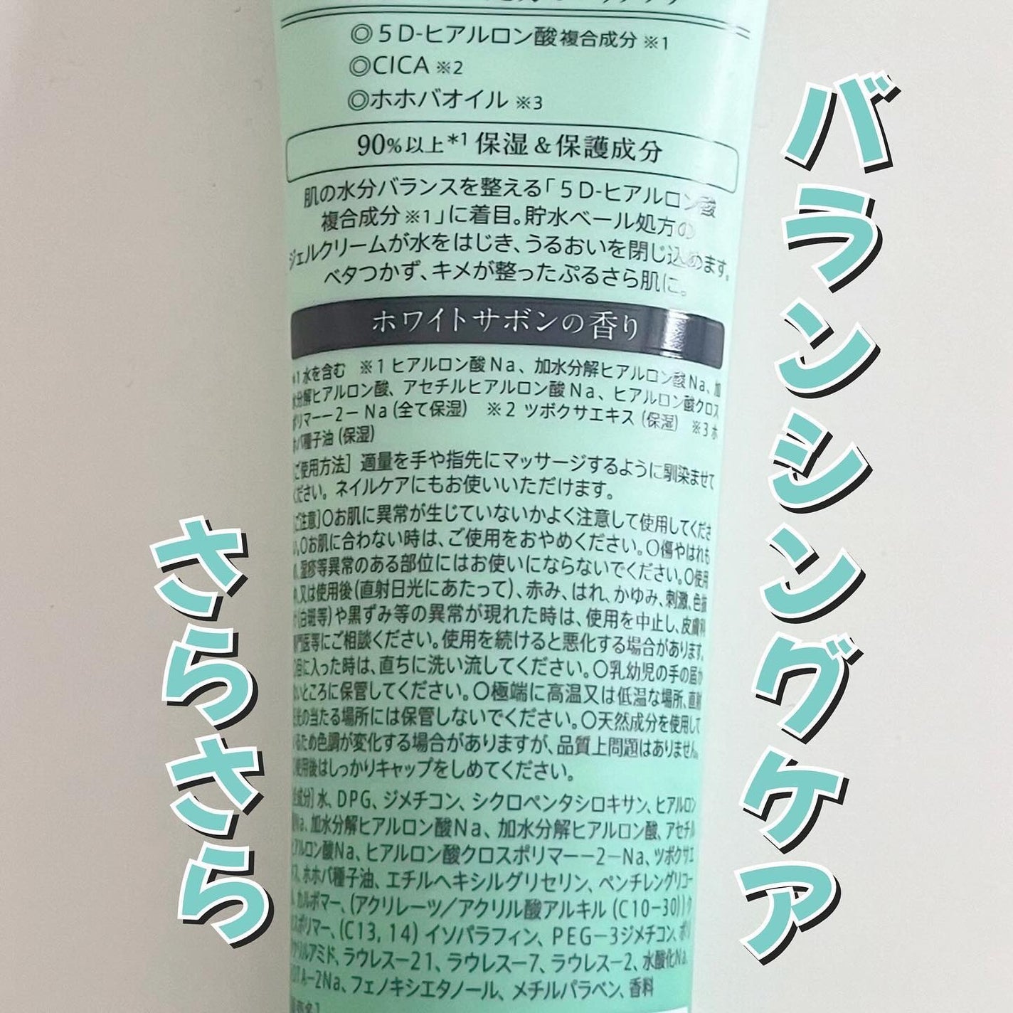 プルント モイストケア美容液ハンドクリーム/Purunt./ハンドクリームを使ったクチコミ(7枚目)