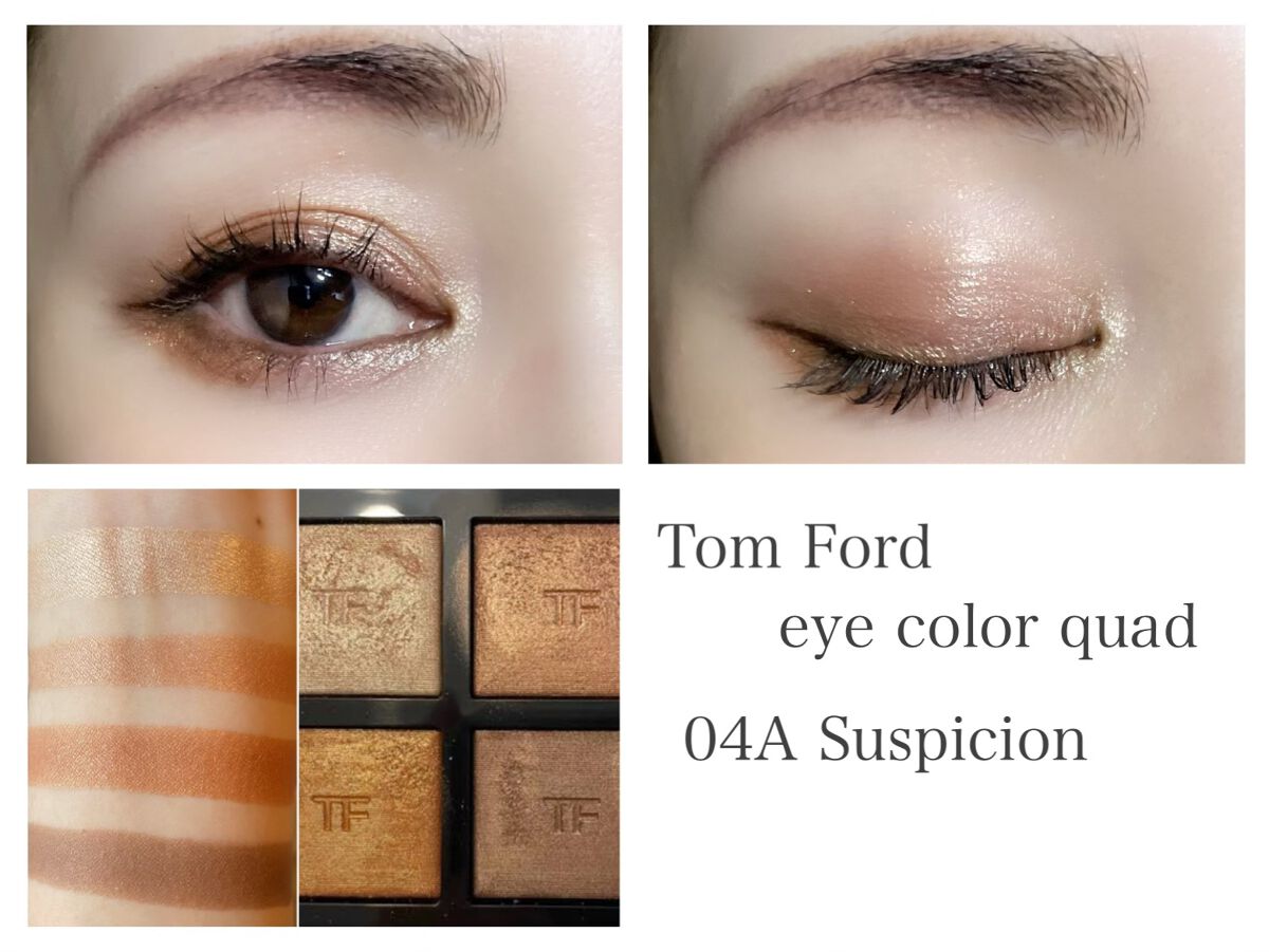 アイ カラー クォード/TOM FORD BEAUTY/アイシャドウパレットを使ったクチコミ(4枚目)
