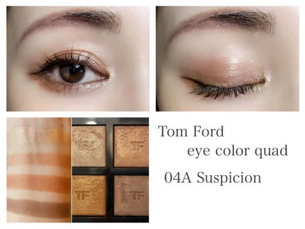 アイ カラー クォード/TOM FORD BEAUTY/アイシャドウパレットを使ったクチコミ(4枚目)
