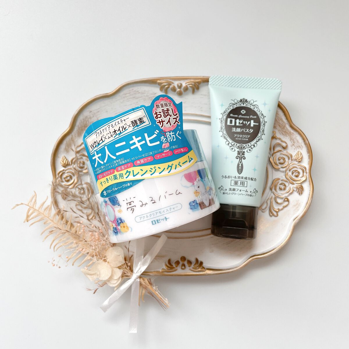 夢みるバーム アクネクリアモイスチャー/ロゼット/クレンジングバームを使ったクチコミ（1枚目）