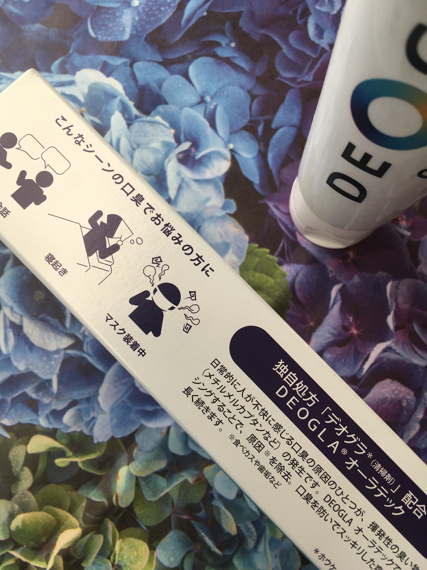 デオグラオーラテック オリジナル/DEOGLA/歯磨き粉を使ったクチコミ(8枚目)