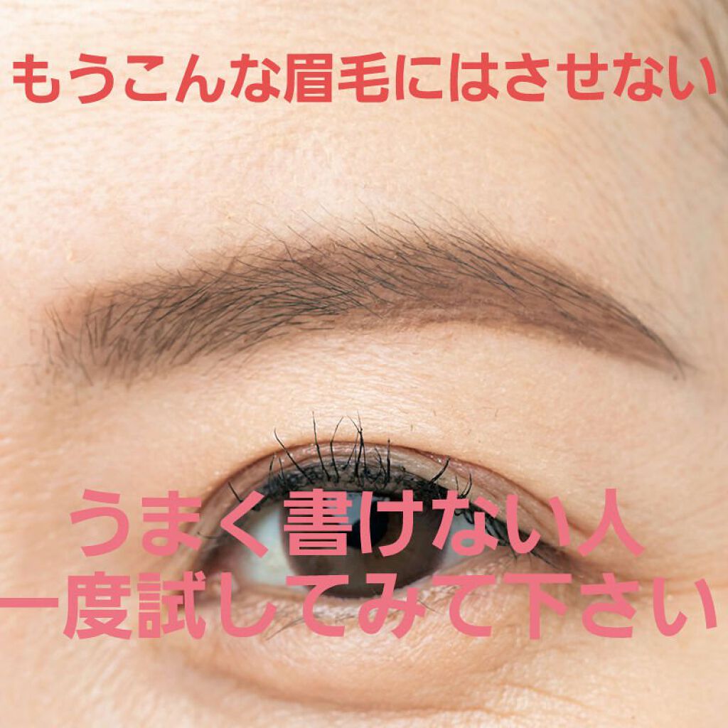 ケイト デザイニングアイブロウ3D/KATE/パウダーアイブロウを使ったクチコミ（1枚目）