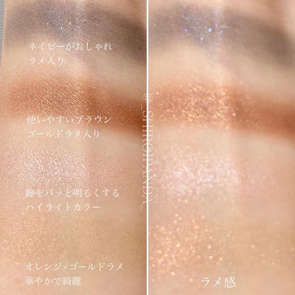 フェイスカラーパレット 511 パラレルワールド/チャコット・コスメティクス/アイシャドウパレットを使ったクチコミ(2枚目)