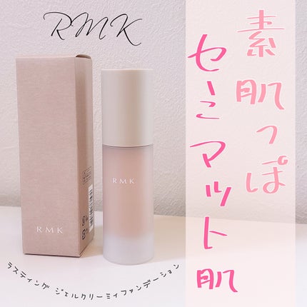 RMK ラスティング ジェルクリーミィファンデーション/RMK/クリーム・エマルジョンファンデーションを使ったクチコミ(1枚目)