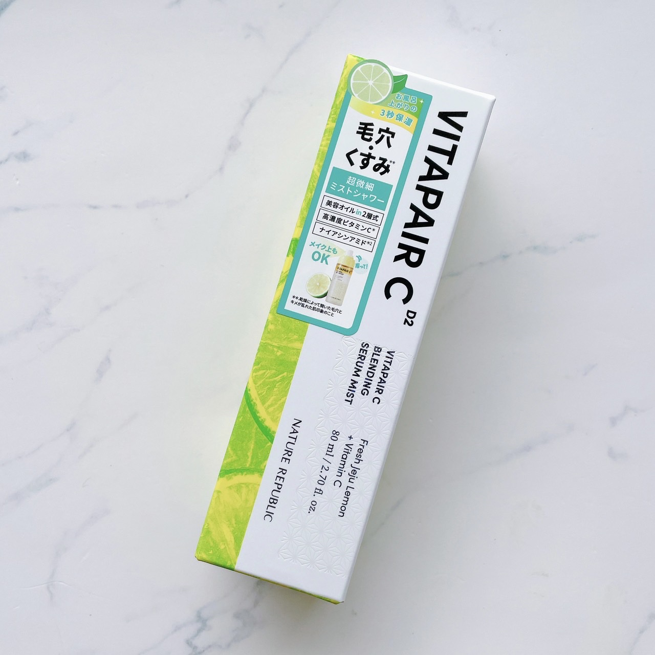 ビタペアCセラムミスト/ネイチャーリパブリック/ミスト状化粧水を使ったクチコミ（3枚目）