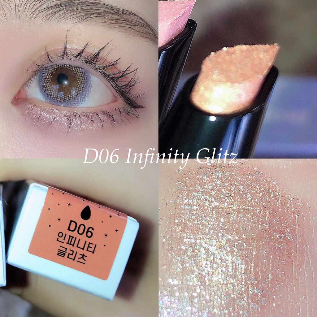 ドロップアイズスティックグリッツ/BLACK ROUGE/スティックアイシャドウを使ったクチコミ（3枚目）