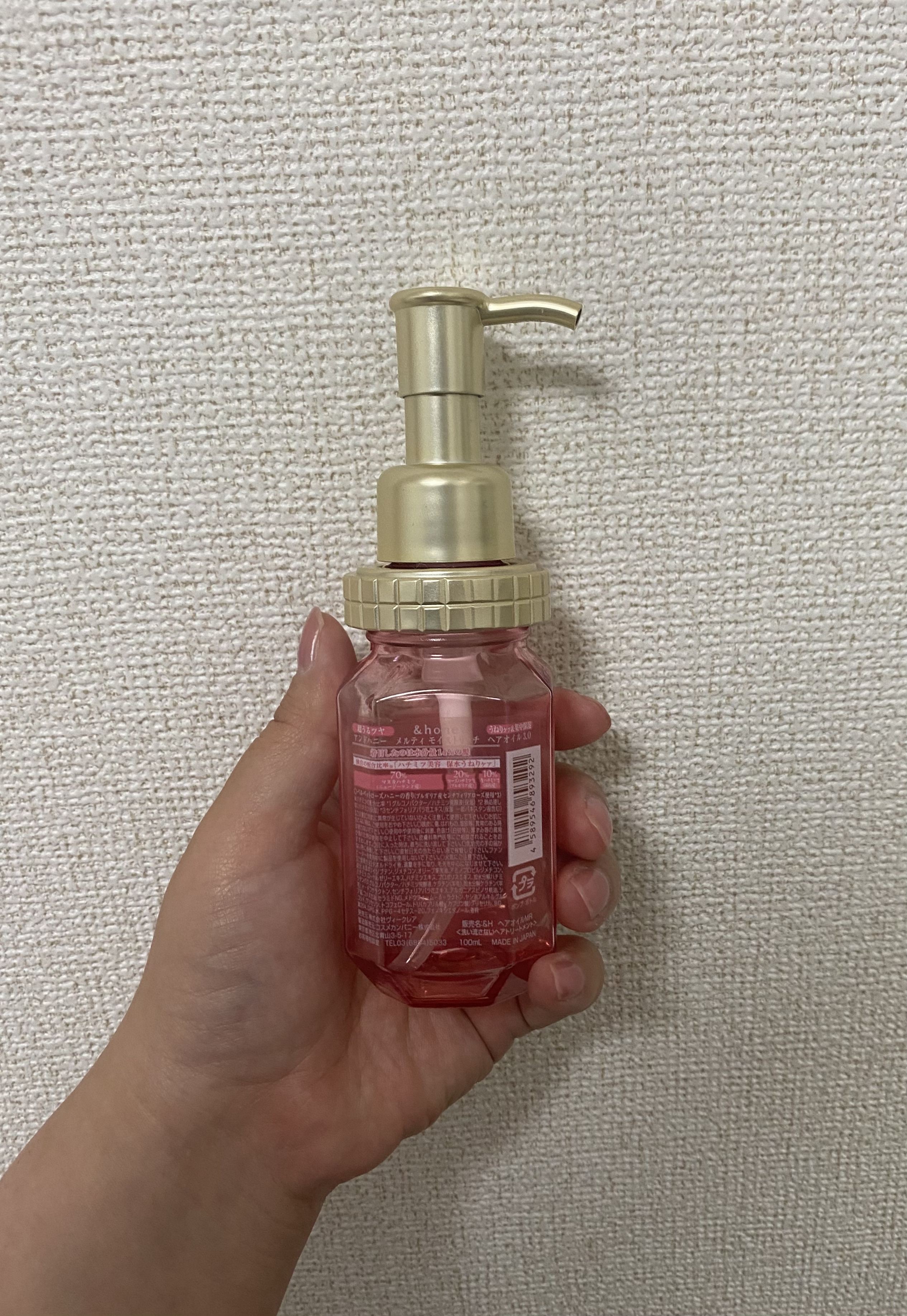 &honey Melty モイストリッチヘアオイル3.0/&honey/ヘアオイルを使ったクチコミ（2枚目）
