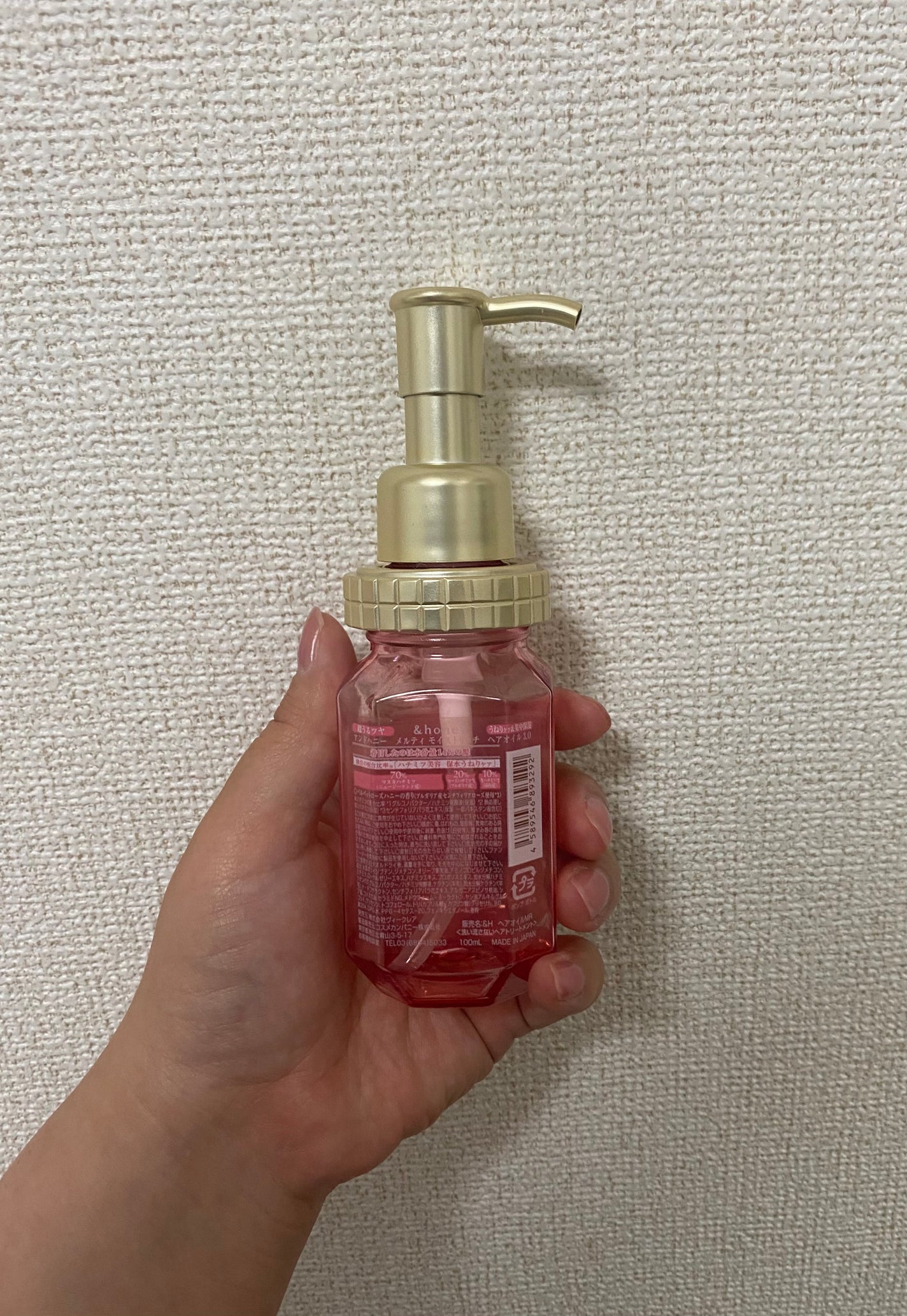 &honey Melty モイストリッチヘアオイル3.0/&honey/ヘアオイルを使ったクチコミ(2枚目)