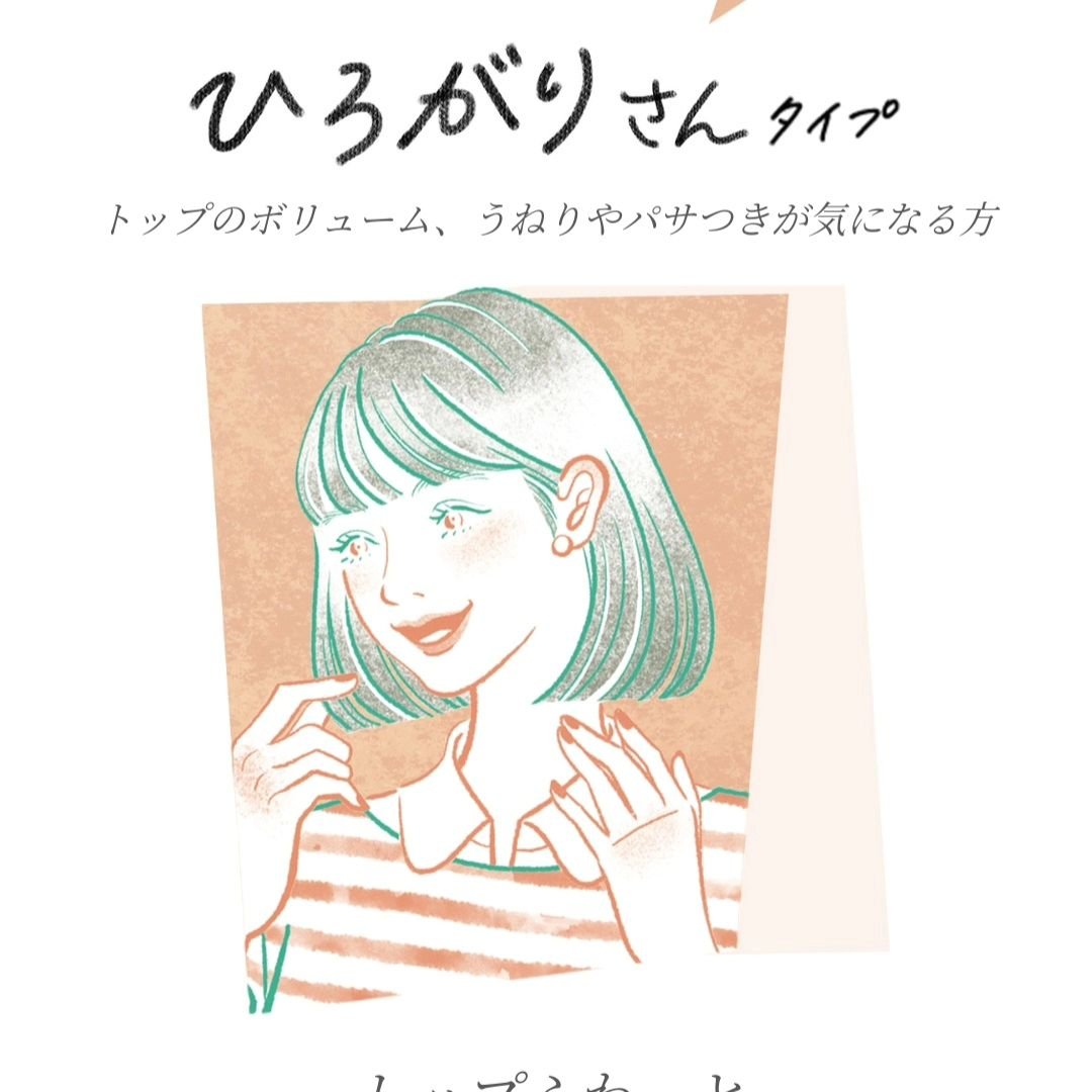 スカルプD ボーテ 薬用スカルプシャンプー （ボリューム）／薬用トリートメントパック （ボリューム）/アンファー(スカルプD)/市販シャンプーを使ったクチコミ（3枚目）