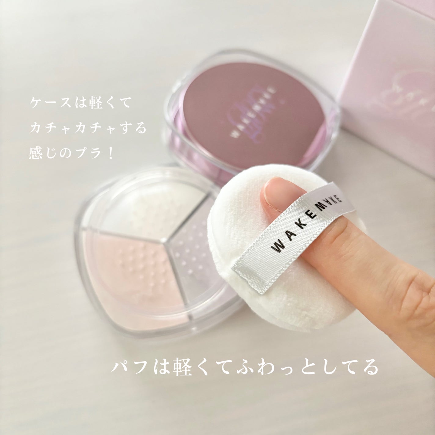 ã¹ãã€ãã£ã¯ãµãŒãã«ãã«ã©ãŒããŠããŒ/wakemake/ã«ãŒã¹ããŠããŒã䜿ã£ãã¯ãã³ãïŒ2æç®ïŒ