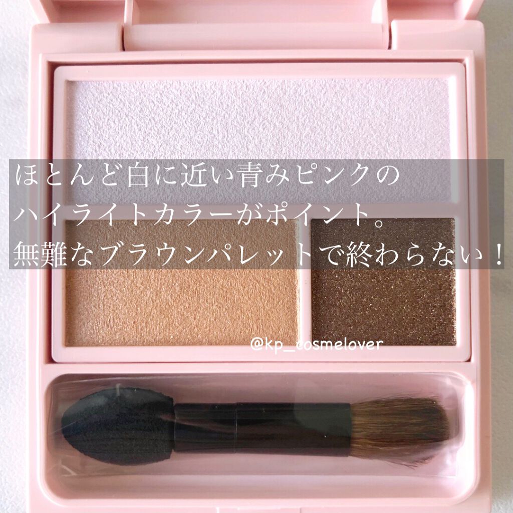 フーミー アイシャドウパレット center pink/WHOMEE/アイシャドウパレットを使ったクチコミ（2枚目）