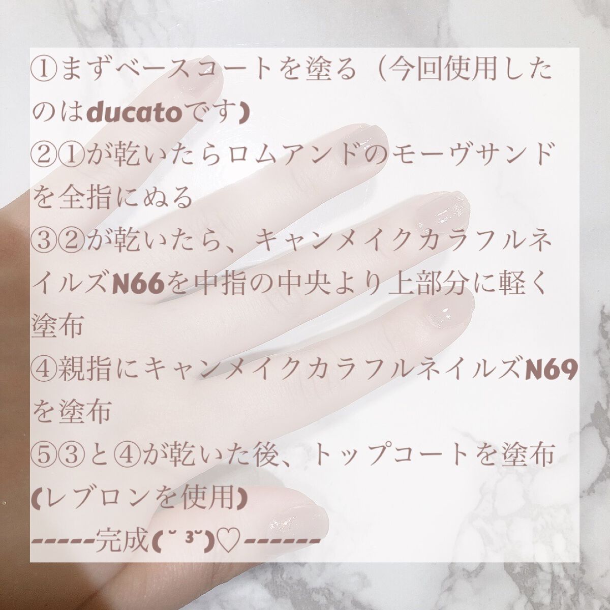 カラフルネイルズ/キャンメイク/マニキュアを使ったクチコミ（3枚目）