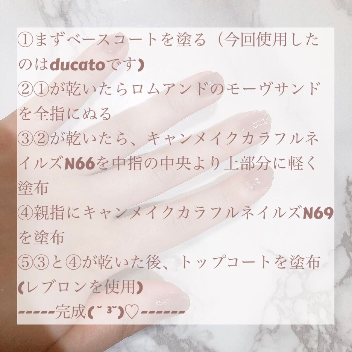 カラフルネイルズ/キャンメイク/マニキュアを使ったクチコミ(3枚目)