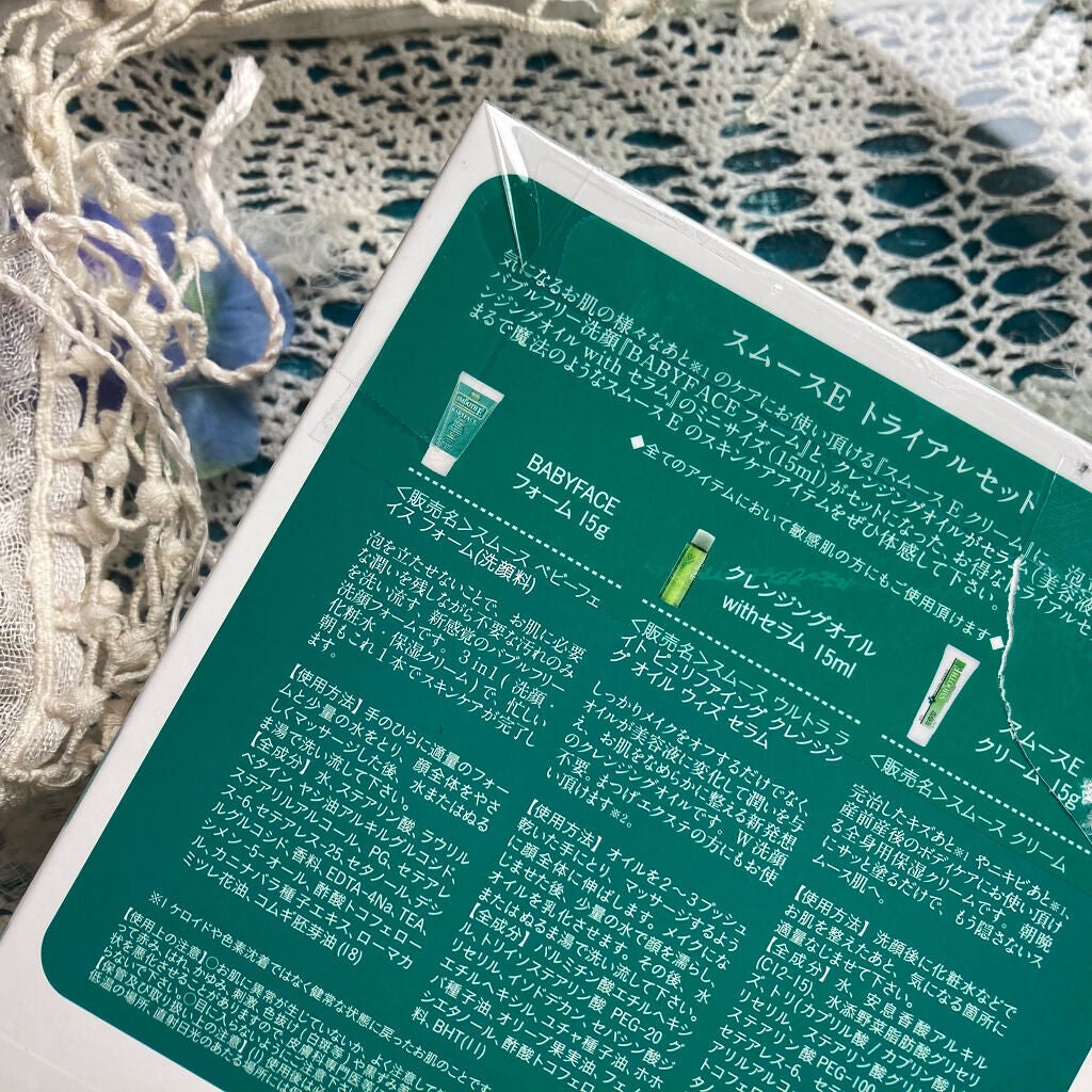 スムースEクリーム/SMOOTH E/フェイスクリームを使ったクチコミ(6枚目)