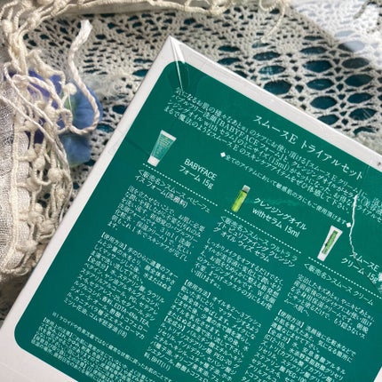 スムースEクリーム/SMOOTH E/フェイスクリームを使ったクチコミ(6枚目)