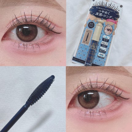 マジョリカ マジョルカ ラッシュエキスパンダー ドーリーカール/MAJOLICA MAJORCA/マスカラを使ったクチコミ(8枚目)